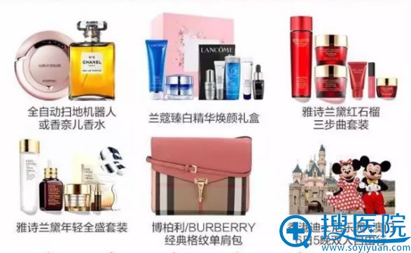 桂林华美消费豪礼 桂林华美消费豪礼