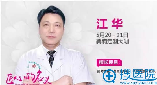<!--<i data=20240710 data-id=16293></i>-->教授5月20日-21日亲诊南宁东方 <!--<i data=20240710 data-id=16293></i>-->教授5月20日-21日亲诊南宁东方