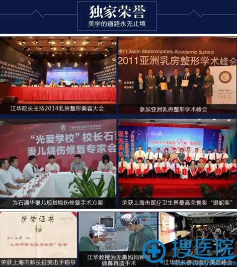<!--<i data=20240710 data-id=16293></i>-->教授多次获得荣誉证书 <!--<i data=20240710 data-id=16293></i>-->教授多次获得荣誉证书