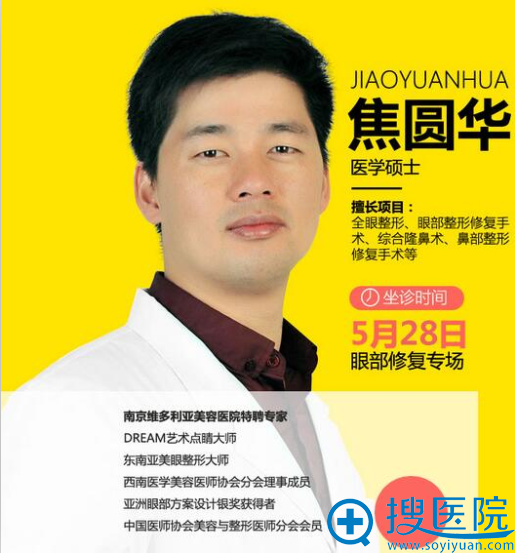 <!--<i data=20240710 data-id=16755></i>--> 医学硕士 <!--<i data=20240710 data-id=16755></i>--> 医学硕士