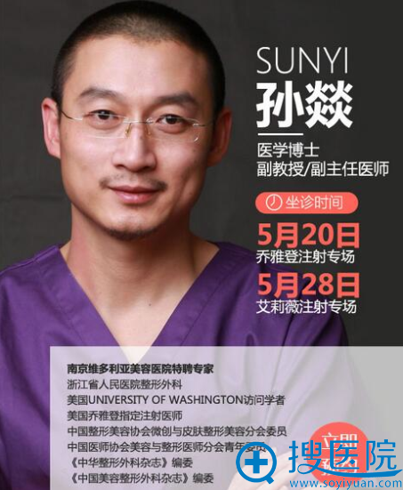 <!--<i data=20240710 data-id=16704></i>--> 医学博士 <!--<i data=20240710 data-id=16704></i>--> 医学博士