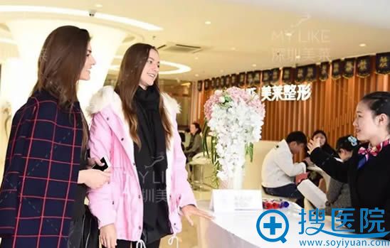 我在闺蜜的陪伴下来深圳美莱进行咨询 我在闺蜜的陪伴下来深圳美莱进行咨询