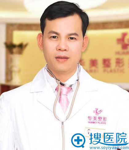 徐健帆 主任 徐健帆 主任