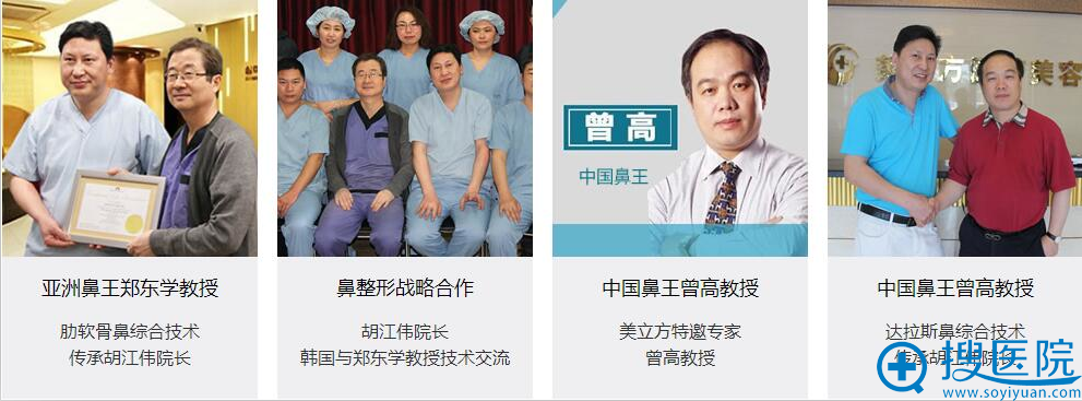 武汉美立方整形达拉斯定制鼻整形怎么样 胡江伟整形案例图