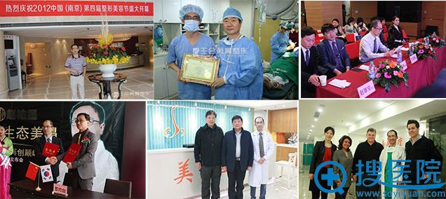 <!--<i data=20240710 data-id=16268></i>-->院长参加学术交流照片 <!--<i data=20240710 data-id=16268></i>-->院长参加学术交流照片