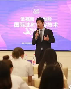 北京圣嘉新举办乔雅登国际注射美容技术交流会 韩洪军现场注射