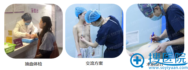 隆胸前抽血化验 隆胸前抽血化验