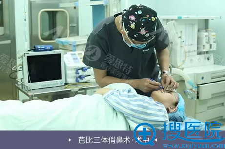 鼻修复术中细节 鼻修复术中细节