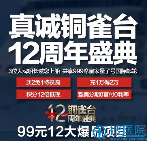 �ɶ�ͭȸ̨12�������