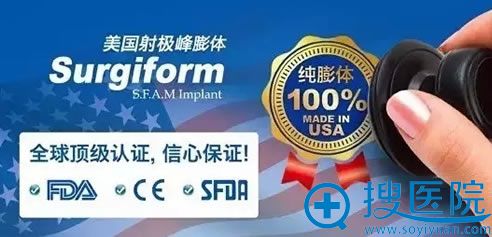 美国射极峰膨体经过全球认证 美国射极峰膨体经过全球认证
