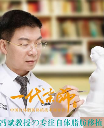 北京东方和谐冯斌教授告诉你面部吸脂瘦脸效果好吗?
