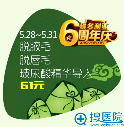 ��ͨά��������Ҹë���Ѵ�ë61Ԫ