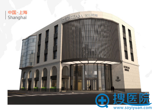 上海网红医院哪家好?看上海网红推荐的上海薇琳正规靠谱吗?