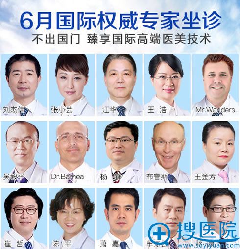 广州曙光6月坐诊医生名单 广州曙光6月坐诊医生名单