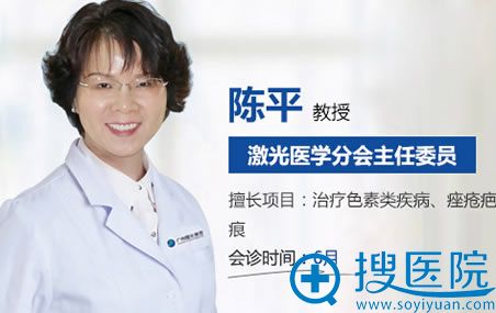 <!--<i data=20240710 data-id=15931></i>-->_激光医学分会主任 <!--<i data=20240710 data-id=15931></i>-->_激光医学分会主任