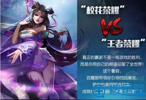 沈阳百嘉丽游戏皮肤现实穿,帮你变美 沈阳百嘉丽游戏皮肤现实穿,帮你变美