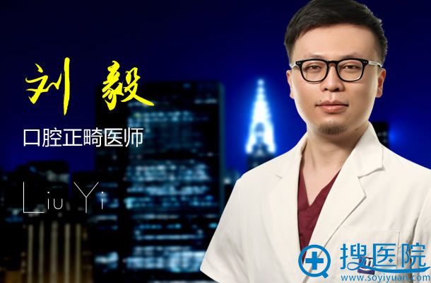 <!--<i data=20240710 data-id=15978></i>-->_合肥美奥口腔医院正畸医生 <!--<i data=20240710 data-id=15978></i>-->_合肥美奥口腔医院正畸医生