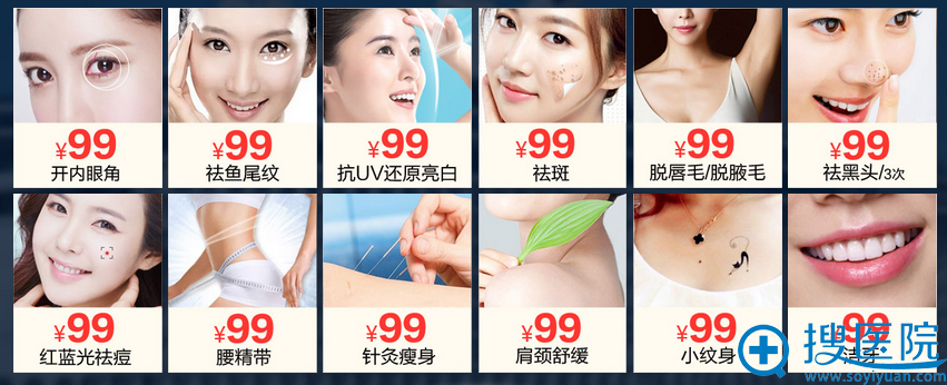ͭȸ̨12������12����Ŀ99Ԫ