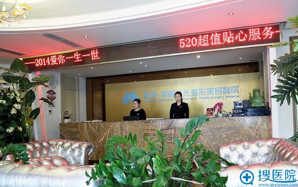 <!--<i data=20240710 data-id=12631></i>-->整形美容医院大厅环境图 <!--<i data=20240710 data-id=12631></i>-->整形美容医院大厅环境图