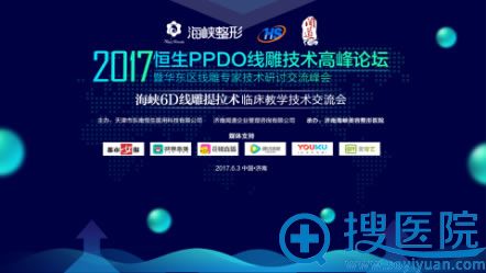 2017恒生PPDO线雕技术<!--<i data=20240710 data-id=16895></i>-->论坛 2017恒生PPDO线雕技术<!--<i data=20240710 data-id=16895></i>-->论坛