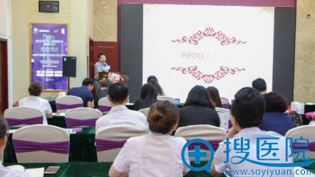 <!--<i data=20240710 data-id=16815></i>-->医生现场讲解PPDO线雕技术 <!--<i data=20240710 data-id=16815></i>-->医生现场讲解PPDO线雕技术