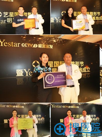 北京艺星与<span style= 北京艺星与<span style=