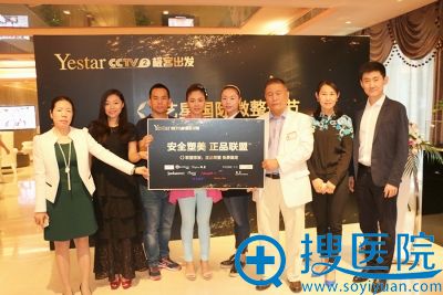 北京艺星联合各大厂家发布正品联盟 北京艺星联合各大厂家发布正品联盟
