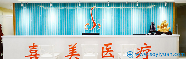 纠结上海百达丽和喜美哪个好,沈国雄/王会勇隆鼻案例和价格表pk