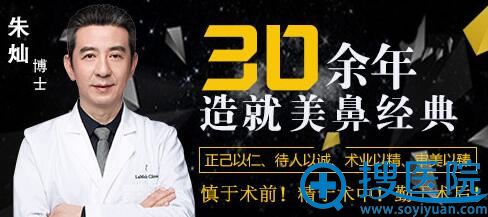 深圳蒳美蒳美迩医疗美容医院朱灿博士简介 深圳蒳美蒳美迩医疗美容医院朱灿博士简介
