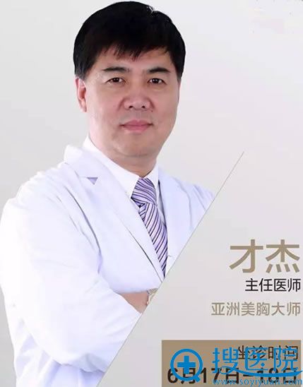 谢亮教授6月17-18日坐诊贵阳华美 谢亮教授6月17-18日坐诊贵阳华美