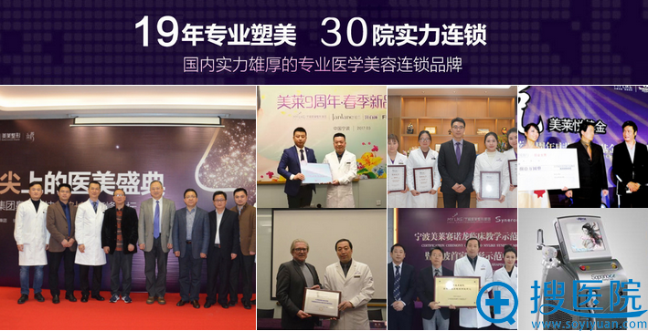 宁波美莱怎么样靠谱吗 整形价格表+姚远主任双眼皮案例大起底