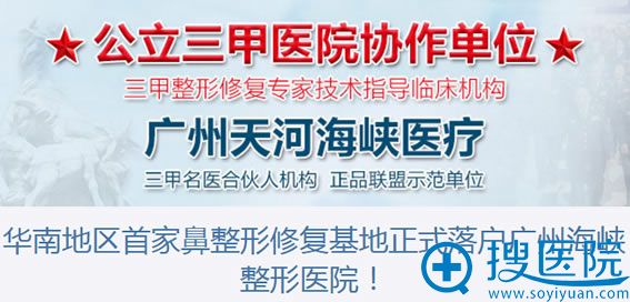 广州海峡是公立医院协作单位 广州海峡是公立医院协作单位
