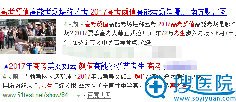 杭州时光整形美容医院暑期整形活动价目表隆鼻1800元起附案例