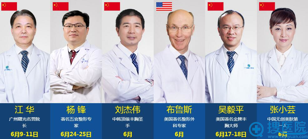 国际整形美容节 国际大咖汇聚曙光1 国际整形美容节 国际大咖汇聚曙光1