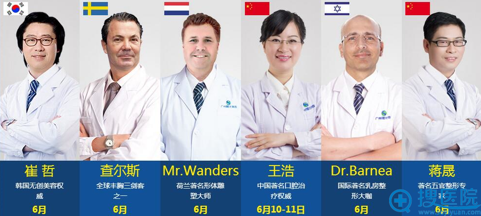 国际整形美容节 国际大咖汇聚曙光2 国际整形美容节 国际大咖汇聚曙光2