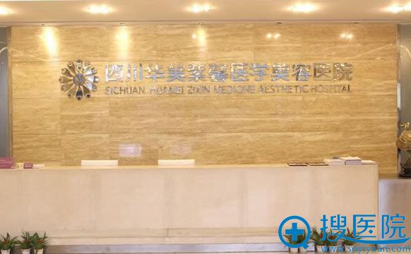 <!--<i data=20240710 data-id=16060></i>-->医疗美容医院大厅接待处 <!--<i data=20240710 data-id=16060></i>-->医疗美容医院大厅接待处