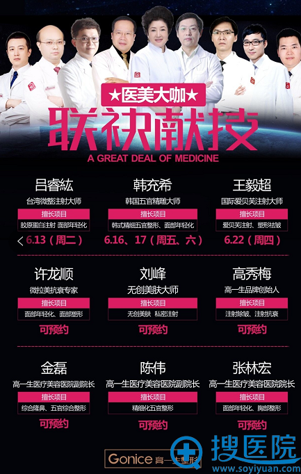 西安高一生6月<span style= 西安高一生6月<span style=
