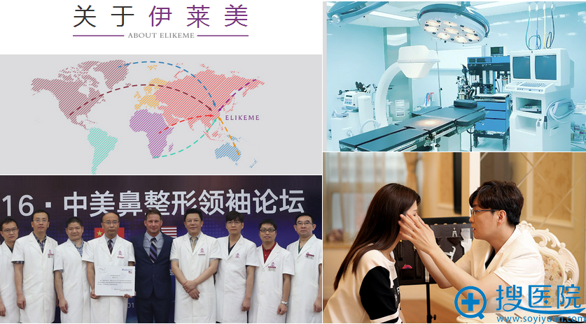 上海伊莱美和美莱哪个好 暑期整形价目表+医院口碑评价大揭秘