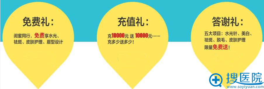重庆时光6月优惠活动 重庆时光6月优惠活动