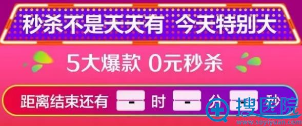 5大爆款项目0元 5大爆款项目0元