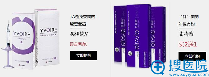 玻尿酸 玻尿酸