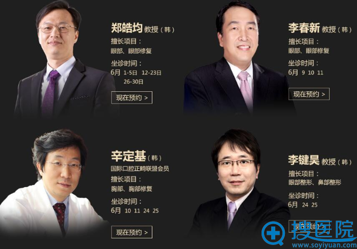 <!--<i data=20240710 data-id=12757></i>-->整形医生团队 <!--<i data=20240710 data-id=12757></i>-->整形医生团队