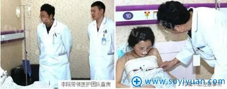 术后天恢复良好 术后天恢复良好
