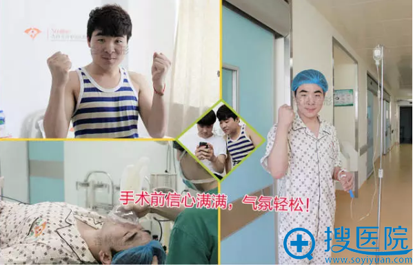 要进手术室,又紧张又激动 要进手术室,又紧张又激动