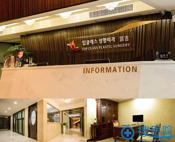 武汉顶吉整形医院环境图 武汉顶吉整形医院环境图