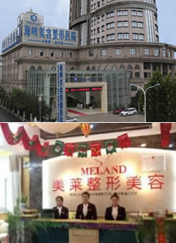 解密:暑期整形去济南美莱和海峡哪个好?看过对比之后就知道