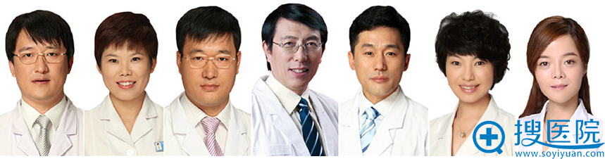 大连沙医生整形美容口腔专科医院医生团队 大连沙医生整形美容口腔专科医院医生团队