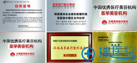 <!--<i data=20240710 data-id=14184></i>-->获得多项荣誉证书 <!--<i data=20240710 data-id=14184></i>-->获得多项荣誉证书