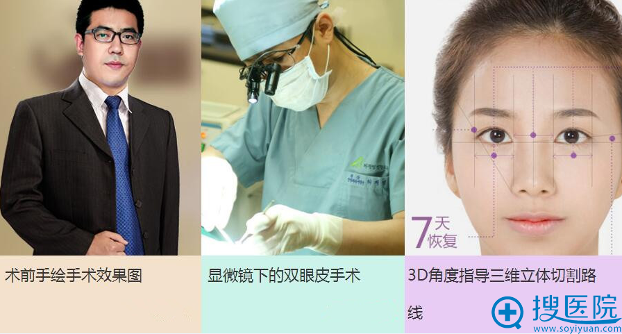 选择丽都的三大理由 选择丽都的三大理由