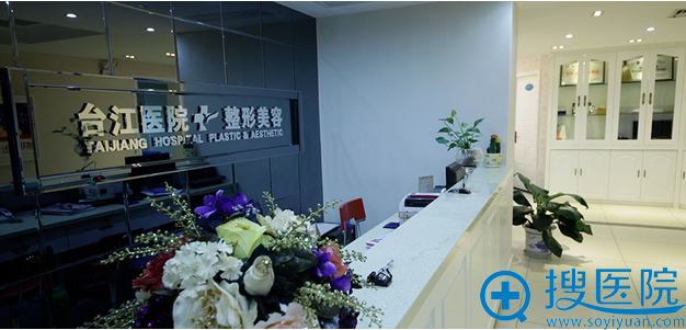 福州台江医院整形好吗 钟波主任双眼皮+隆胸案例大揭秘
